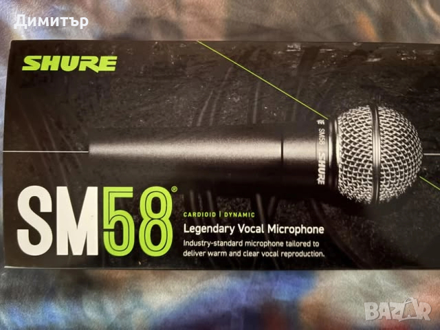SHURE SM58SE Вокален Динамичен Микрофон