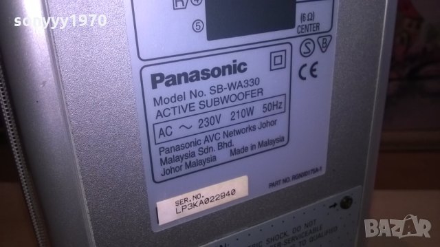 PANASONIC SB-WA330 ACTIVE SUBWOOFER-ВНОС ШВЕЦИЯ, снимка 12 - Тонколони - 27040162