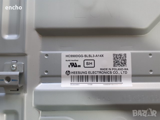 Нов счупен LG 55UJ634V, снимка 3 - Части и Платки - 32951634