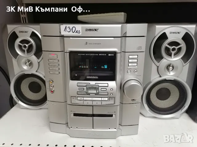 Аудио уредба Hi-fi SONY HCD RG110 , снимка 1 - Аудиосистеми - 49484035