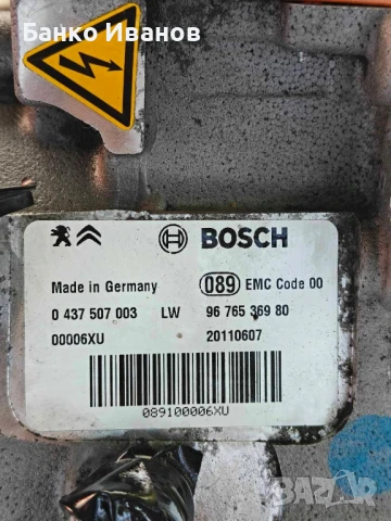 Генератор за Peugeot 3008 hybrid , снимка 2 - Части - 50979580