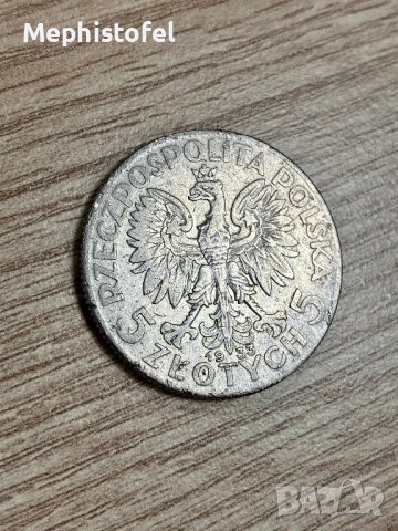 5 злоти 1933 г, Полша - сребърна монета