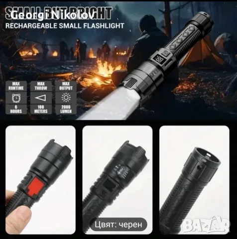 P900 LED Тактически презареждащ фенер, снимка 5 - Къмпинг осветление - 48239756