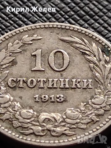 МОНЕТА 10 стотинки 1913г. ЦАРСТВО БЪЛГАРИЯ СТАРА РЯДКА ЗА КОЛЕКЦИОНЕРИ 36388, снимка 2 - Нумизматика и бонистика - 39761776