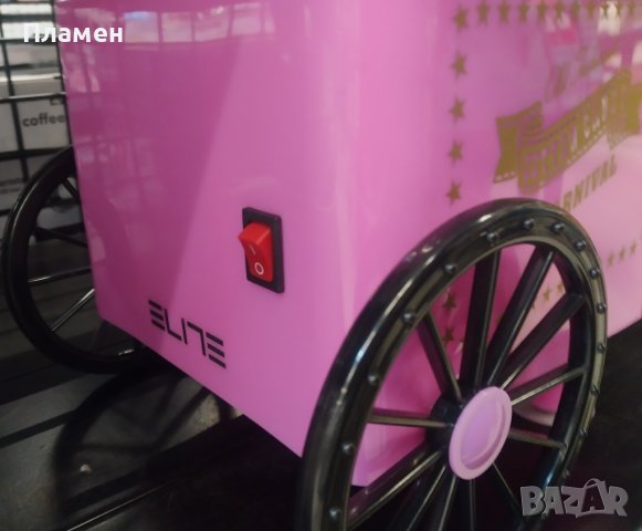 Машина, уред за захарен памук, Elite 520 W 30x20x28 лъжица и 10 пръчици., снимка 5 - Други - 43127922