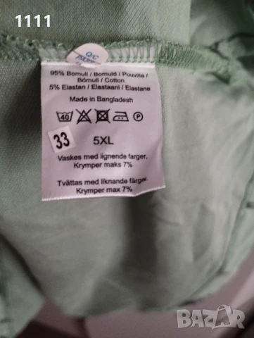 Нови тениска Dressmann 5XL., снимка 5 - Тениски - 50788754