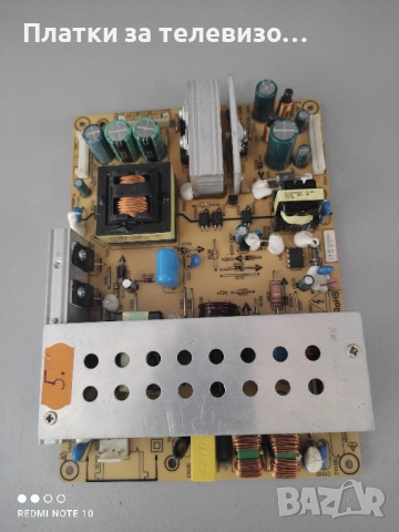 Захранване за GRUNDIG 37GLX6951 - FSP223-3F01