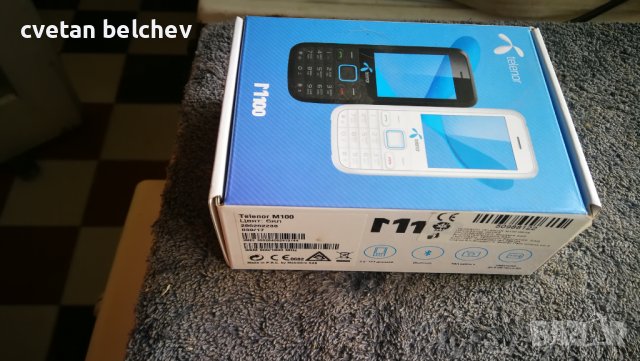 Продавам 1 нов ГСМ., снимка 3 - Nokia - 35778878