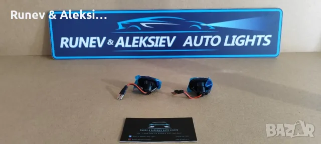 LED мигачи за Ауди , снимка 2 - Аксесоари и консумативи - 48717801