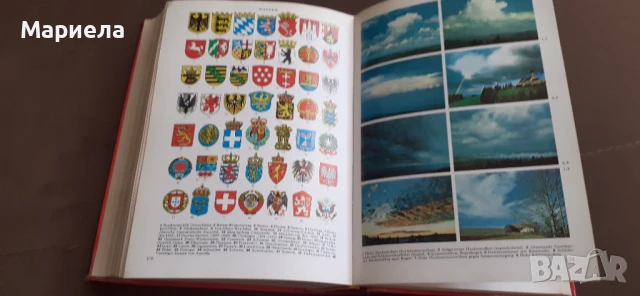 Немска енциклопедия , снимка 5 - Енциклопедии, справочници - 50830154