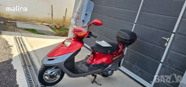 Скутер Кимко 125-кубика 