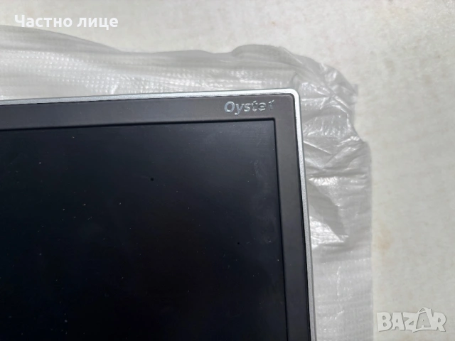 тв Avtex с вградено управление на сателитен приемник!, снимка 4 - Аксесоари и консумативи - 53381171