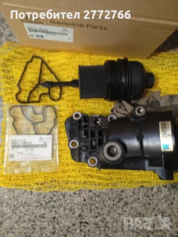 купе комплект маслен филтър за Хюндай, снимка 3 - Части - 52494816