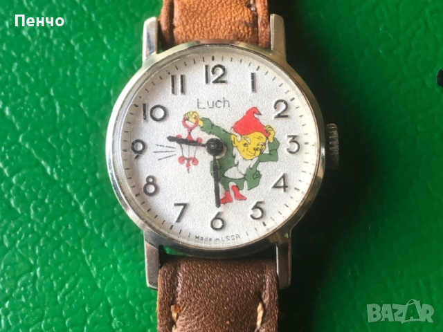 стар детско-юношески часовник "LUCH" - Made in USSR, снимка 1