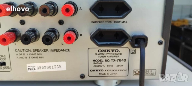 Ресивър Onkyo TX-7640, снимка 9 - Ресийвъри, усилватели, смесителни пултове - 50533180
