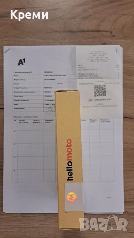 Чисто нов смартфон , НЕРАЗПЕЧАТВАН Смартфон Motorola Moto g35, 128GB, 4GB RAM, 5G, зелен. ,. , снимка 5 - Motorola - 53102422