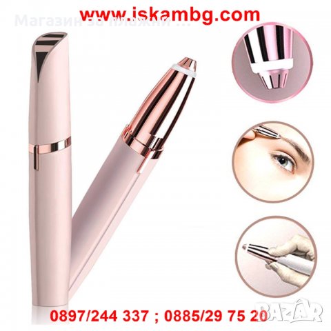 КОМПАКТЕН ТРИМЕР ЗА ОФОРМЯНЕ НА ВЕЖДИ - код 2157, снимка 4 - Други - 26768932