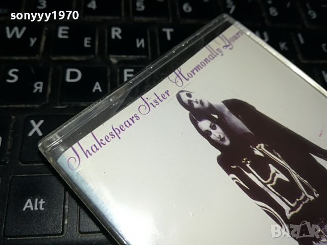 SHAKESPEARS SISTER-КАСЕТА 1409221824, снимка 3 - Аудио касети - 38003706