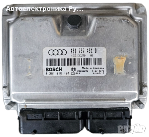 компютър AUDI A6 2.5 TDI AYM ,4B1 907 401 D, 4B1907401D, BOSCH 0 281 010 494, 0281010494 