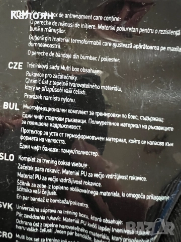  Боксови ръкавици Adidas с боксови бинтове , снимка 12 - Бокс - 51823195