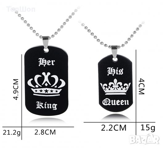 Плочки King & Queen комплект, снимка 5 - Колиета, медальони, синджири - 26517110
