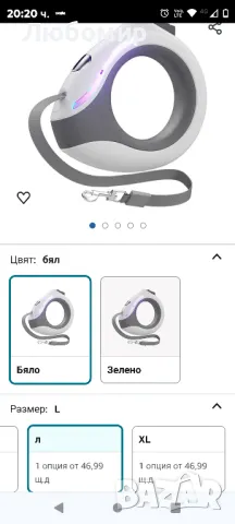  автоматична прибираща се каишка за кучета, LED

, снимка 2 - За кучета - 48540345