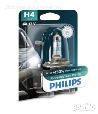 Крушка H4 12342XVPB1 12V 55W 1бр