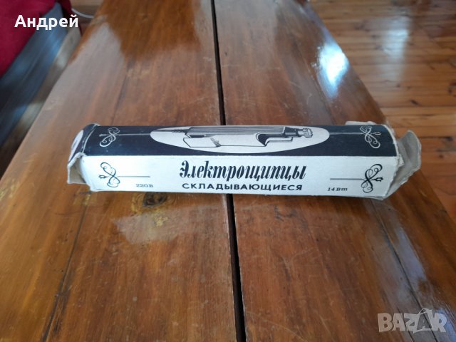 Стара Руска маша за коса #2