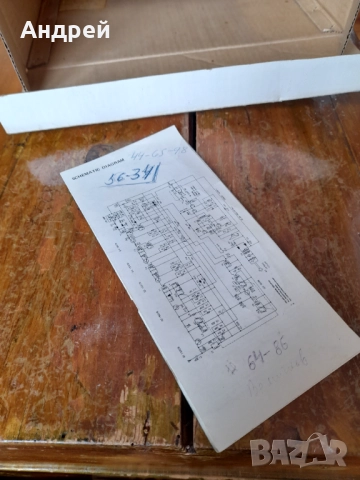 Стар радио часовник Browni, снимка 11 - Антикварни и старинни предмети - 52944720