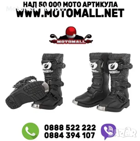 Детски мотокрос ботуши O'NEAL RIDER PRO BLACK