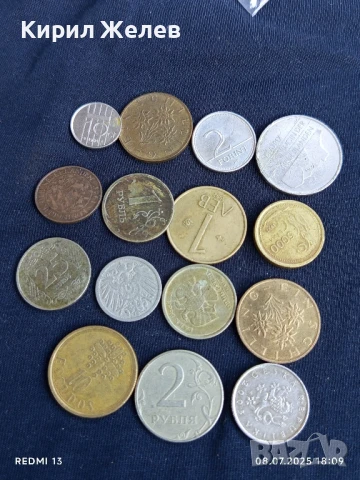 Лот монети от цял свят 15 броя ПОРТУГАЛИЯ, РУСИЯ, ЧЕХИЯ 26367