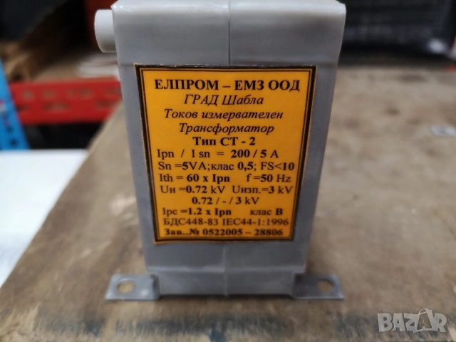 токов измервателен трансформатор тип СТ-2, снимка 3 - Друга електроника - 51993393