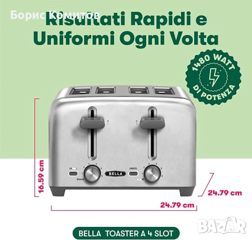 SEEDEEM Тостер 4 филийки, LCD дисплей, снимка 3 - Тостери - 51766707