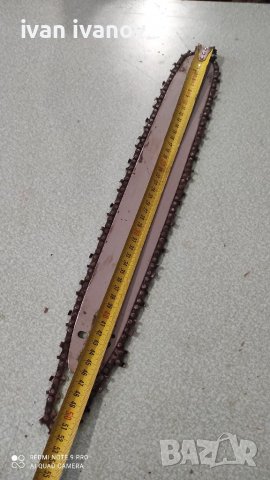 Дъска с Верига, снимка 2 - Селскостопанска техника - 37644372