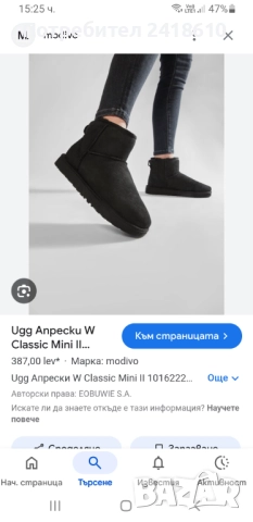 UGG Classic Mini UK 3 US 5 Size 36/22см НОВО! ОРИГИНАЛ! Дамски Зимни Ботуши!, снимка 2 - Дамски ботуши - 52004776