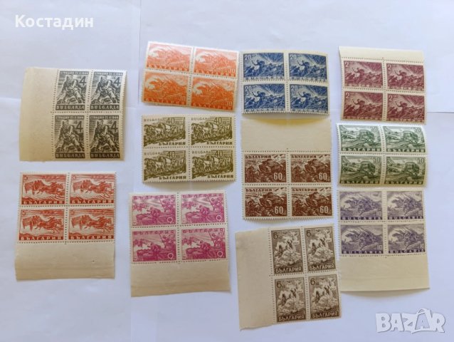 Пощенска марка - България 1946 Отечествена война, снимка 1
