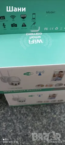 Вифи Камера Ново Промо , снимка 7 - HD камери - 48076484