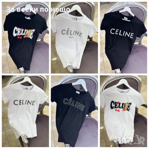 Дамска тениска Celine 👚 Дамска блуза с къс ръкав Селин - Различни цветове