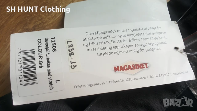 DOVREFJELL Turbukse Med Stretch размер L панталон със здрава и еластична материи - 1345, снимка 7 - Панталони - 51410874