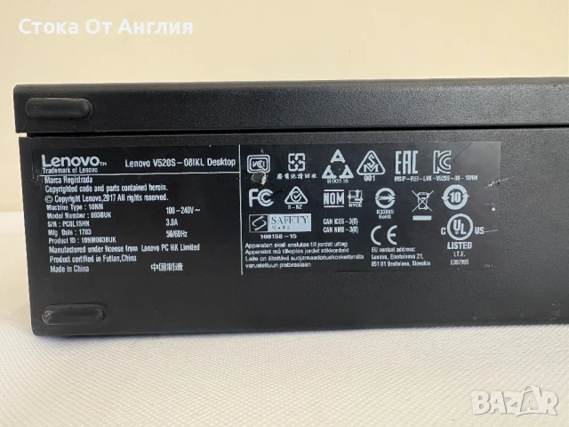 Компютър - Lenovo I3 7100 C5, снимка 8 - За дома - 46165906