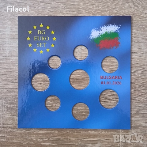 Холдър за първите български евромонети