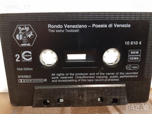   Rondо  Veneziano – Poesia Di Venezia, снимка 2 - Аудио касети - 32218295