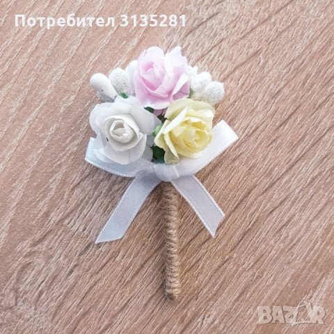 Сватбена бутониера за закичване, снимка 3 - Сватбени аксесоари - 33641525