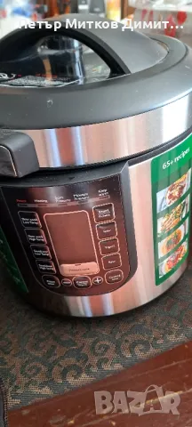 Мултикукър PHILIPS 3000SERIES HD2237 1300W