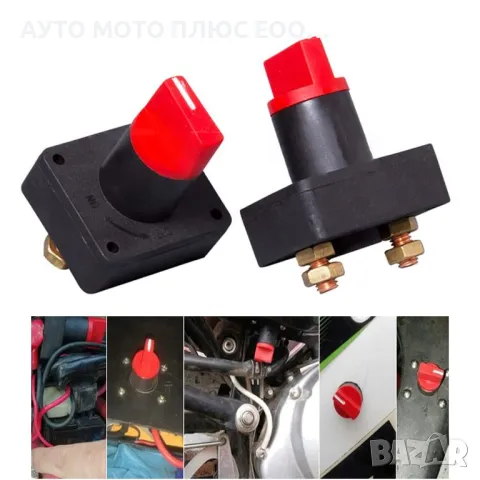 Ключ маса за акумулатор 12V/100A, снимка 2 - Аксесоари и консумативи - 49074692