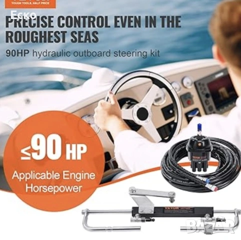 Хидравличен извънбордов кормилен комплект VEVOR, 90 к.с. , снимка 3 - Воден транспорт - 53429955