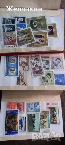 Продавам пощенски марки, снимка 5 - Филателия - 37051366