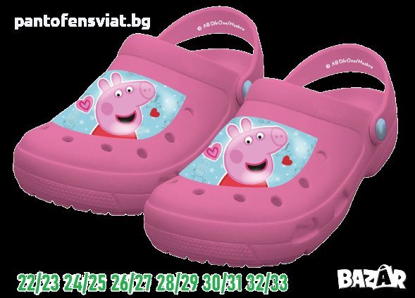 Детски чехли тип крокс Peppa Pig 22/33, снимка 1