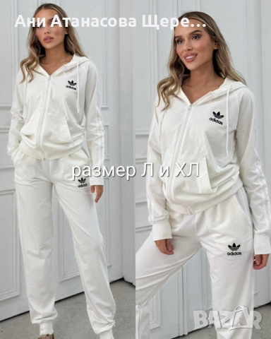 Дамски екипи от с до 2хл, снимка 4 - Комплекти - 52676375