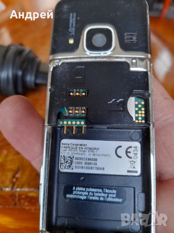 Телефон GSM Nokia 6700C-1, снимка 10 - Антикварни и старинни предмети - 40026360